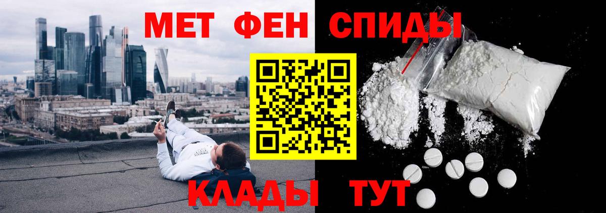 АМФЕТАМИН  Амфетамин 98%  Вход с VPN  Краснотурьинск 