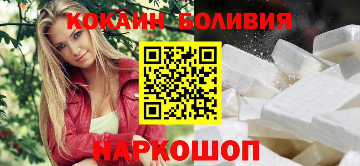Краснотурьинск  Cocaine Эквадор  Кокаин Эквадор  Вход с VPN 