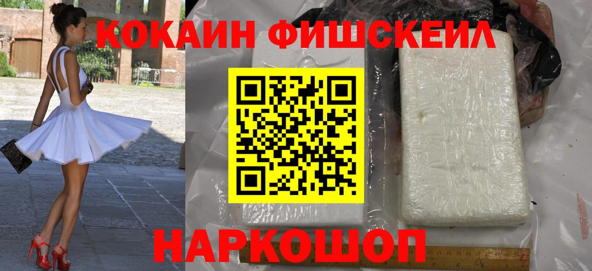 COCAIN Перу Краснотурьинск