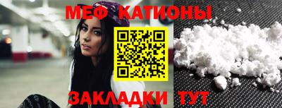 кокаин перу Гусиноозёрск