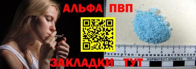 винт Гусь-Хрустальный