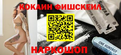 кокаин перу Гусиноозёрск