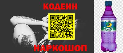 кокаин перу Гусиноозёрск