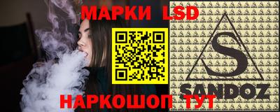 PSILOCYBIN Гусев