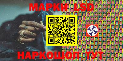 PSILOCYBIN Гусев