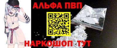 винт Гусь-Хрустальный