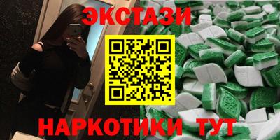 PSILOCYBIN Гусев