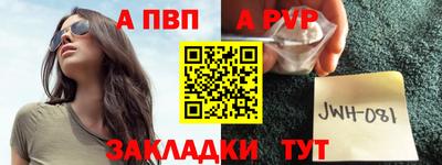 винт Гусь-Хрустальный