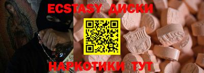 кокаин перу Гусиноозёрск