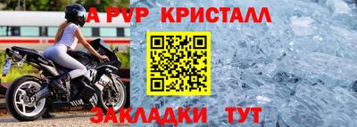 кокаин перу Гусиноозёрск