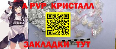 винт Гусь-Хрустальный