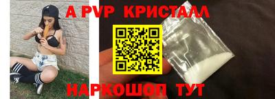 PSILOCYBIN Гусев