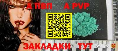 винт Гусь-Хрустальный