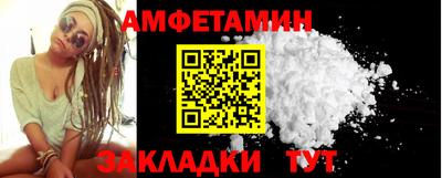 винт Гусь-Хрустальный