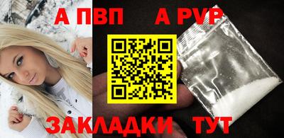 винт Гусь-Хрустальный