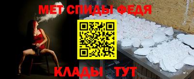 винт Гусь-Хрустальный