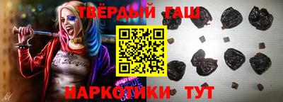 кокаин перу Гусиноозёрск