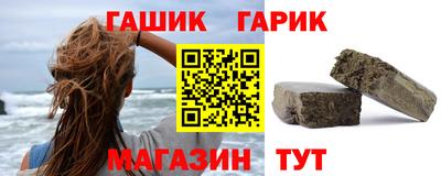 кокаин перу Гусиноозёрск