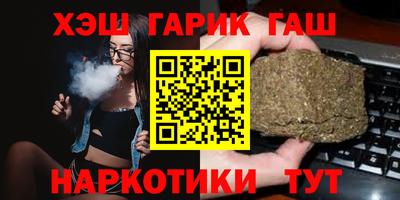 кокаин перу Гусиноозёрск
