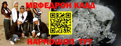 кокаин перу Гусиноозёрск