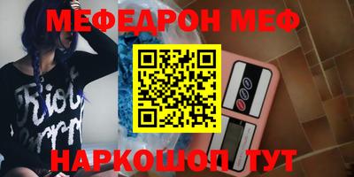 кокаин перу Гусиноозёрск