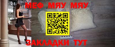винт Гусь-Хрустальный