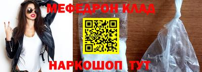 кокаин перу Гусиноозёрск
