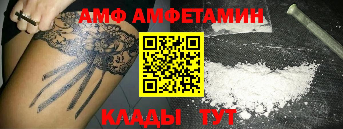 Краснотурьинск  Первитин  Вход с VPN  Метамфетамин винт 