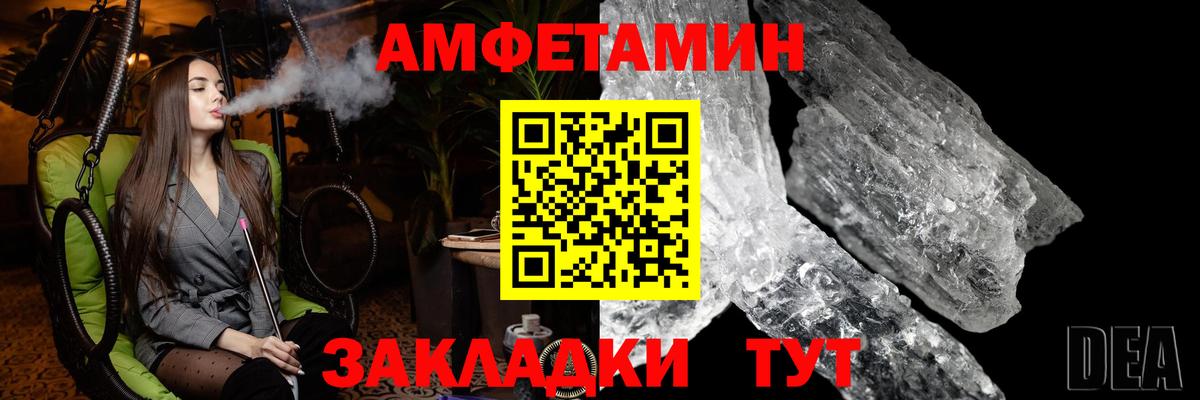 Первитин мет Краснотурьинск