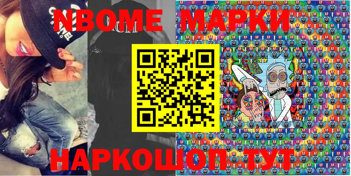 LSD-25 Краснотурьинск