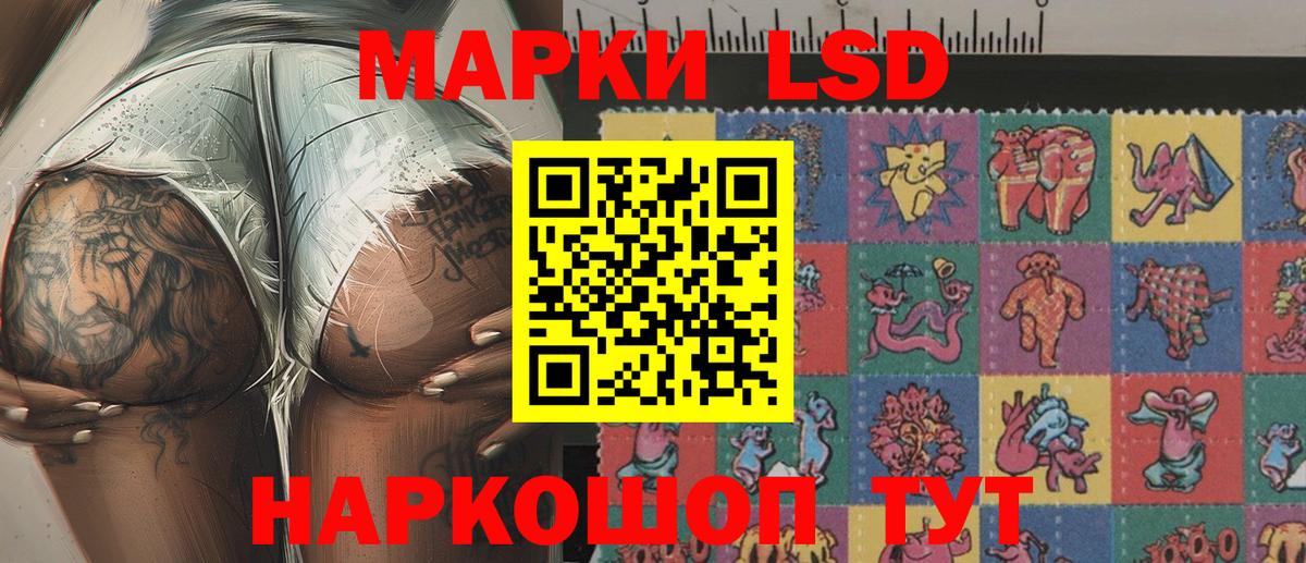 Марки NBOMe 1,8мг  Марки NBOMe 1,8мг  Вход с VPN  Краснотурьинск 