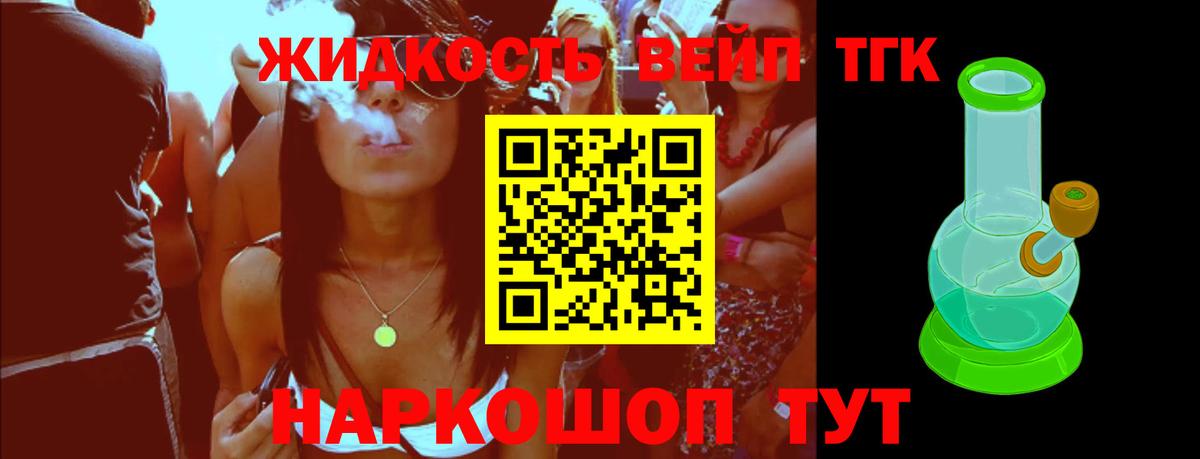 Дистиллят ТГК концентрат Краснотурьинск