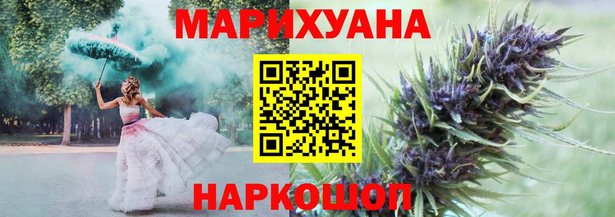 Бошки Шишки план Краснотурьинск